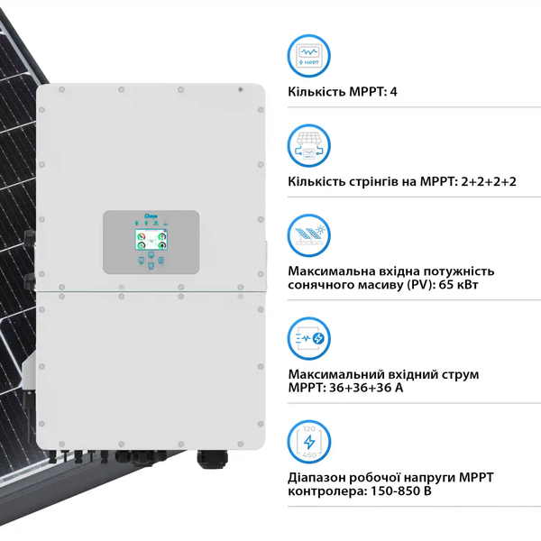 Гібридний інвертор DEYE SUN-50K-SG01HP3-EU-BM4 SUN-50K-SG01HP3-EU-BM4 фото