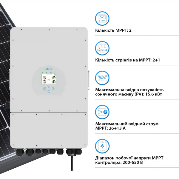 Гібридний інвертор DEYE SUN-12K-SG04LP3-EU SUN-12K-SG04LP3-EU фото
