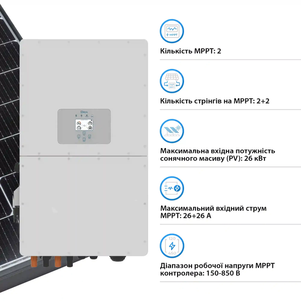 Гибридный инвертор DEYE SUN-20K-SG01HP3-EU-AM2 SUN-20K-SG01HP3-EU-AM2 фото