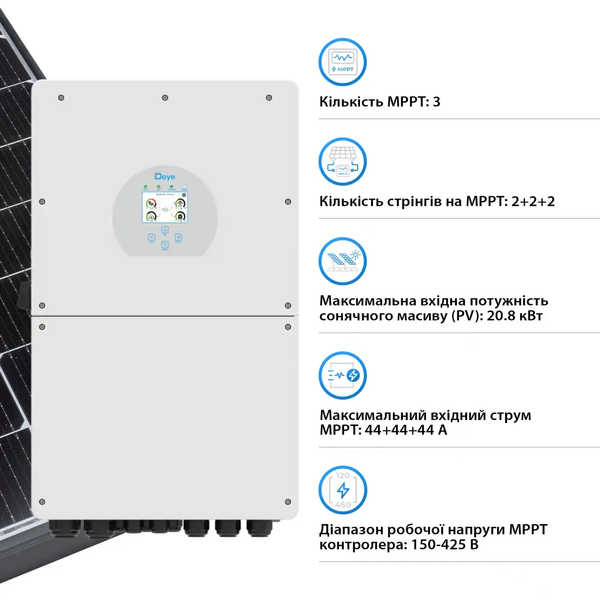 Гібридний інвертор DEYE SUN-16K-SG01LP1-EU (SUN-16K-SG02LP1-EU/SUN-16K-SG01LP1-EU) DEYE SUN-16K-SG01LP1-EU фото