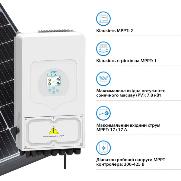 Гібридний інвертор DEYE SUN-6K-SG03LP1-EU SUN-6K-SG03LP1-EU фото