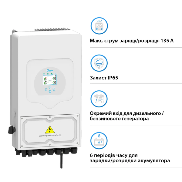 Гібридний інвертор DEYE SUN-6K-SG03LP1-EU SUN-6K-SG03LP1-EU фото