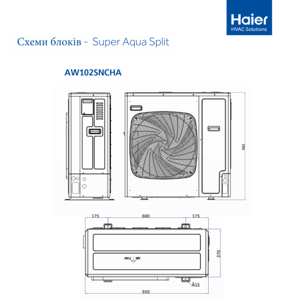 Тепловий насос Haier Super Aqua HU102WAMNA / AW102SNCHA фото