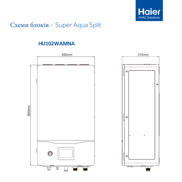 Тепловий насос Haier Super Aqua HU102WAMNA / AW102SNCHA фото