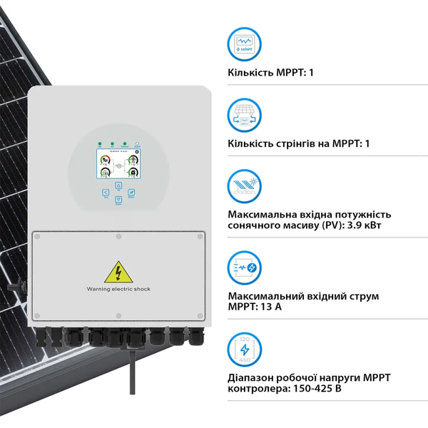 Гібридний інвертор DEYE SUN-3K-SG04LP1-EU SUN-3K-SG04LP1-EU фото