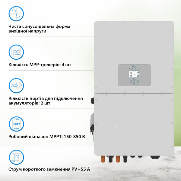 Гібридний інвертор DEYE SUN-40K-SG01HP3-EU-BM4 SUN-40K-SG01HP3-EU-BM4 фото