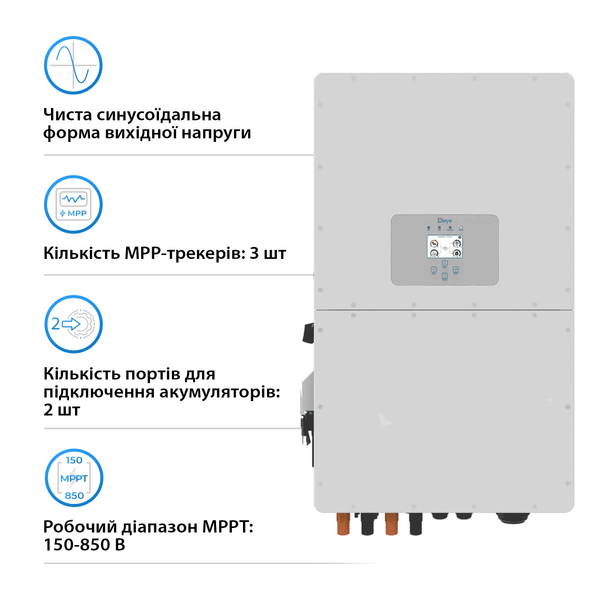 Гибридный инвертор DEYE SUN-30K-SG01HP3-EU-BM3 SUN-30K-SG01HP3-EU-BM3 фото