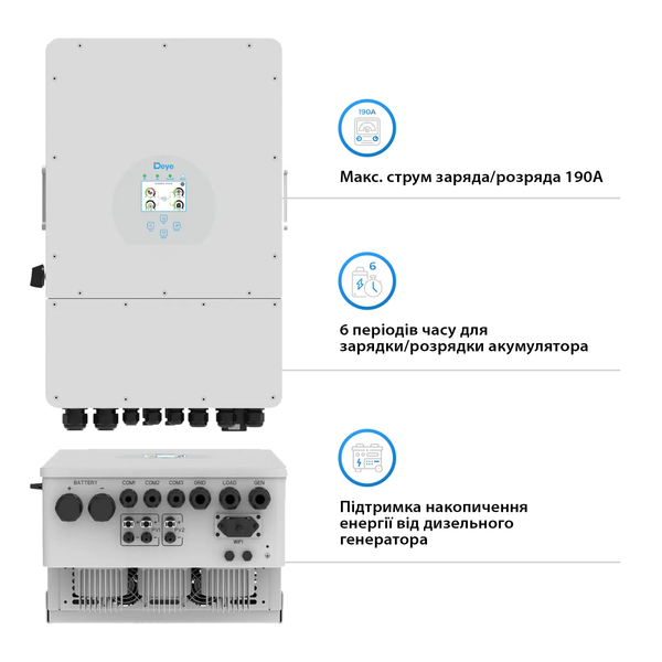 Гібридний інвертор DEYE SUN-8K-SG01LP1 SUN-8K-SG01LP1 фото