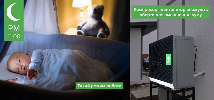 Тепловий насос BeeSmart BeeSmart фото