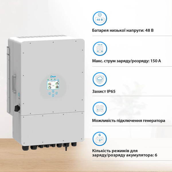 Гибридный инвертор DEYE SUN-6K-SG04LP3-EU SUN-6K-SG04LP3-EU фото