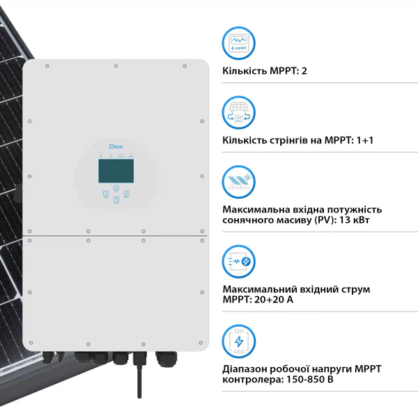 Гибридный инвертор DEYE SUN-10K-SG01HP3-EU-AM2 SUN-10K-SG01HP3-EU-AM2 фото