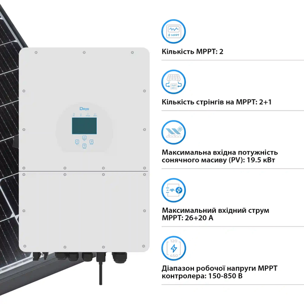 Гибридный инвертор DEYE SUN-15K-SG01HP3-EU-AM2 SUN-15K-SG01HP3-EU-AM2 фото