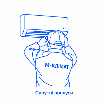 Сопутствующие услуги