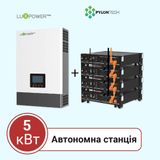 Автономна сонячна електростанція 5 кВт  532523 фото