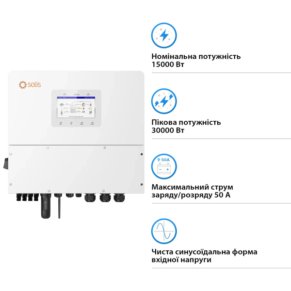 Гібридний інвертор Solis S6-EH3P20K-H 20KW HV-battery 2 MPPT Wi-Fi 220/380V Трифазний S6-EH3P20K-H фото