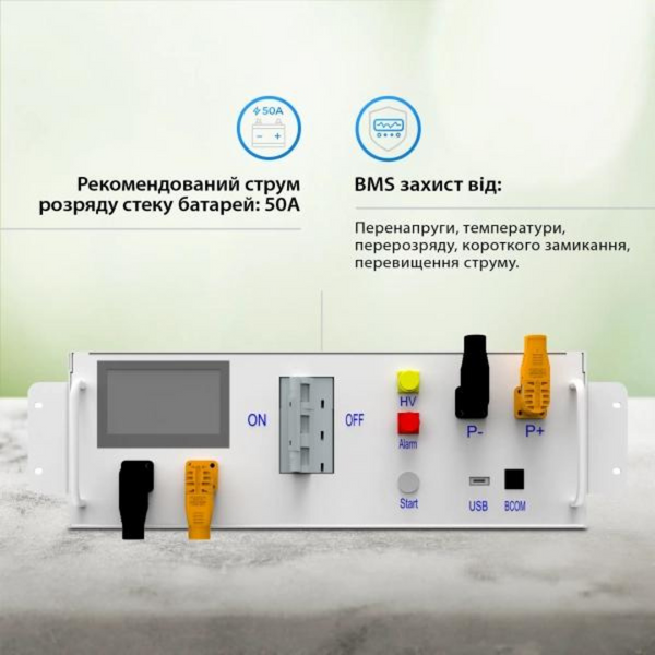 Акумуляторна батарея DEYE BOS-G LiFePO4 HV 51.2v 100AH BOS-G фото