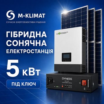 Гібридна сонячна електростанція 5 кВт SES-HYB-5K-LUX-DYN фото