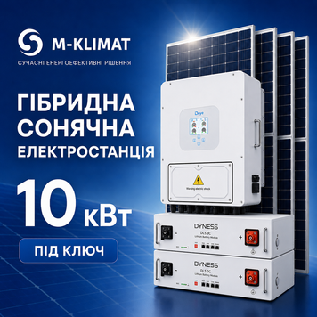 Гібридна сонячна електростанція 10 кВт SES-HYB-10K-DEYE-DYNESS фото