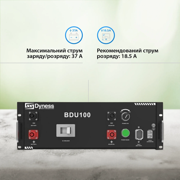 Модуль керування (BMS) для Dyness PowerRack HV51100 (BDU100) HV51100 фото