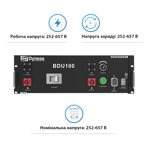 Модуль керування (BMS) для Dyness PowerRack HV51100 (BDU100) HV51100 фото