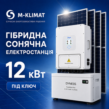 Гібридна сонячна електростанція 12 кВт SES-HYB-12K-DEYE-DYNESS фото